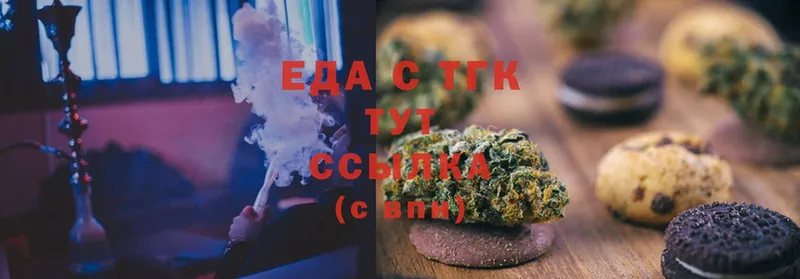 Cannafood конопля  Покровск 