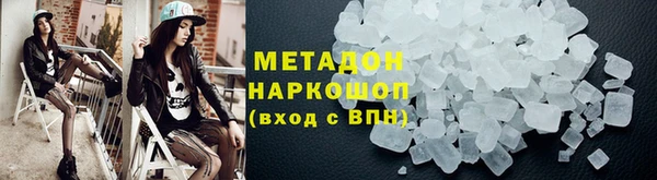 MDMA Premium VHQ Богородицк