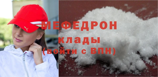 mdma Богородск