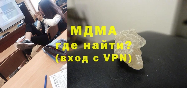 мефедрон VHQ Богданович