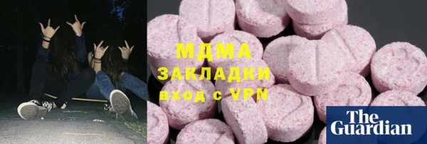 MDMA Premium VHQ Богородицк