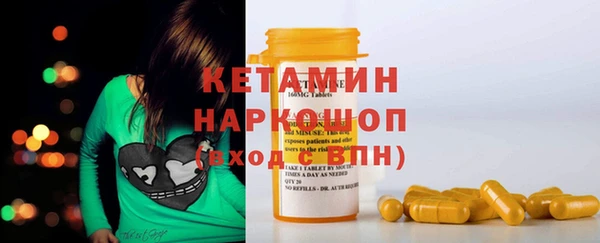 MDMA Premium VHQ Богородицк