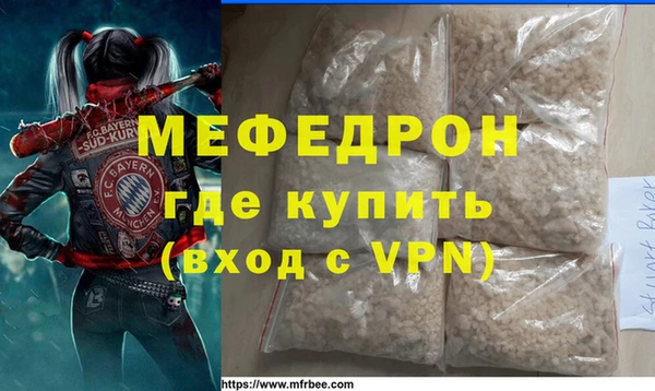 MDMA Premium VHQ Богородицк